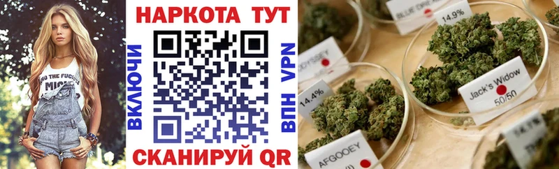 Где купить наркоту Оренбург MDMA ГАШ Марихуана КОКАИН