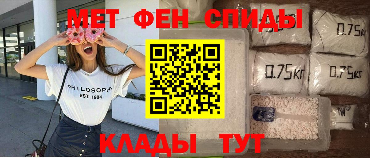 Оренбург  Амфетамин Розовый  Амфетамин  Вход с VPN 