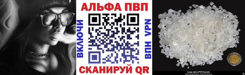 А ПВП СК  купить  сайты  Оренбург 