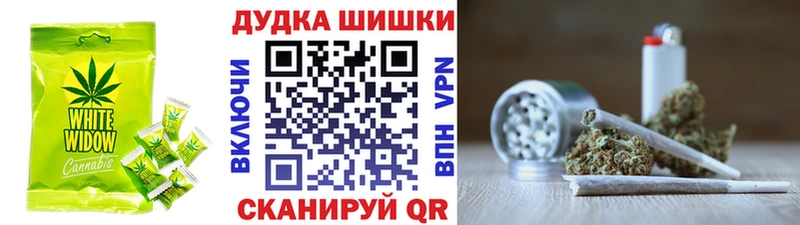 Печенье с ТГК конопля  хочу   blacksprut онион  Оренбург 