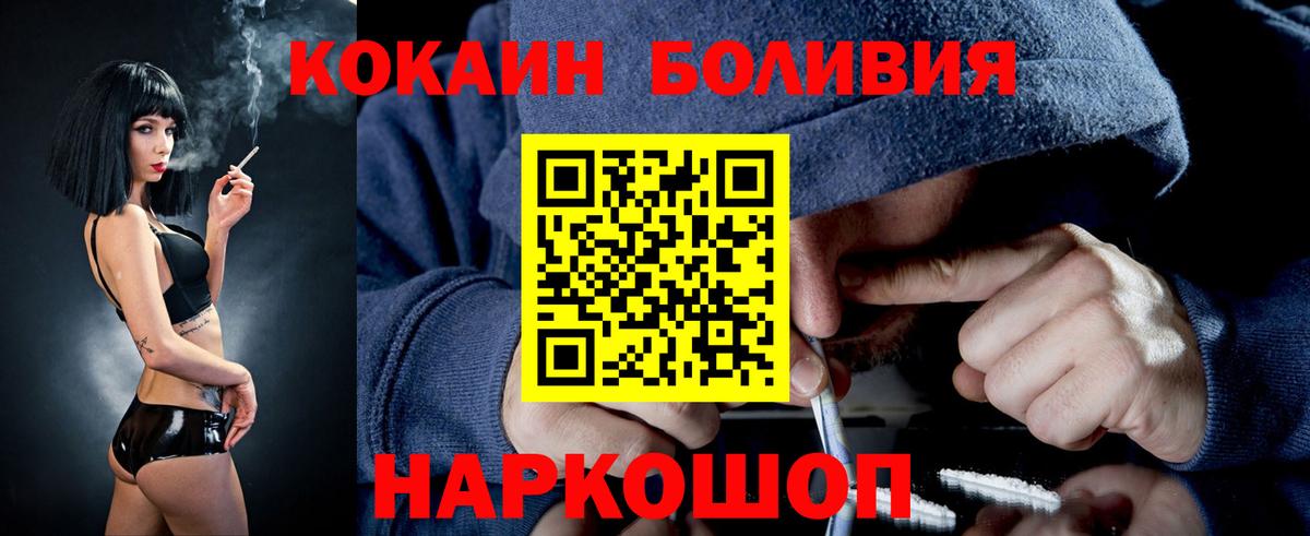 Оренбург  Cocaine Колумбийский  Кокаин 98%  Вход с VPN 