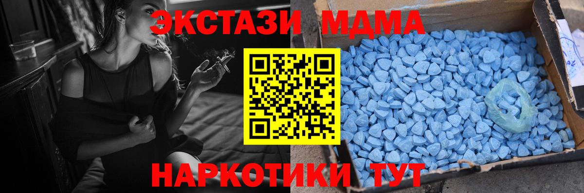 ЭКСТАЗИ ешки  Ecstasy  hydra как зайти  Оренбург  Ecstasy Дубай  Вход с VPN 