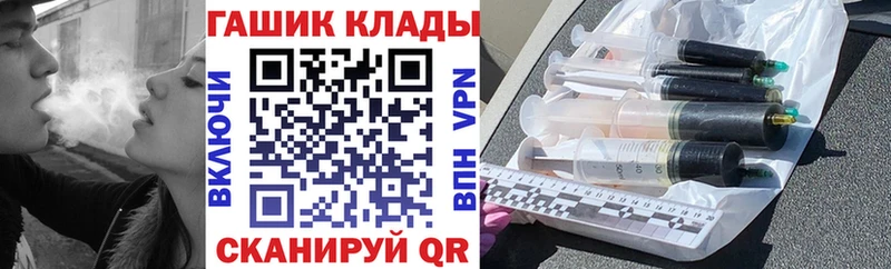 Гашиш VHQ Оренбург