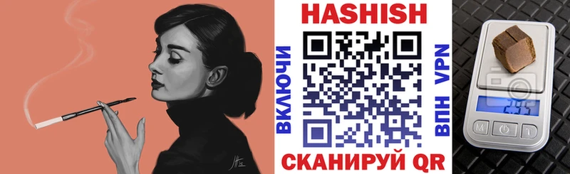 ГАШ индика сатива  что такое наркотик  Оренбург 