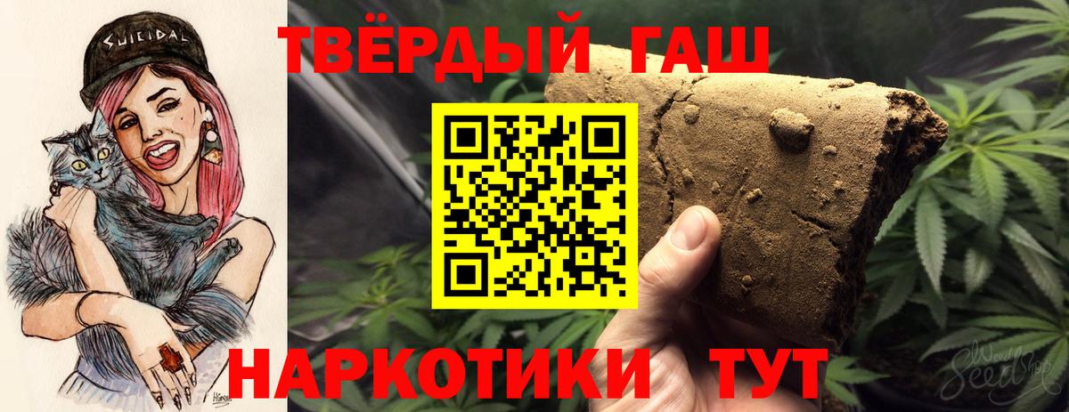 ГАШ Ice-O-Lator Оренбург