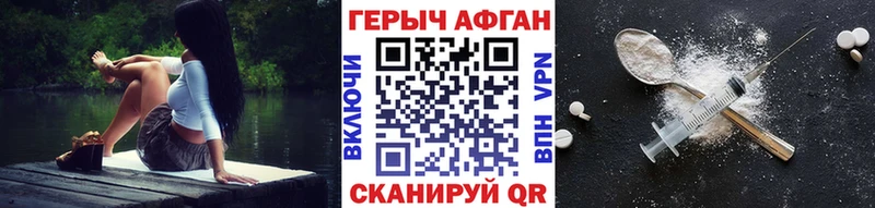 ГЕРОИН VHQ  Оренбург 