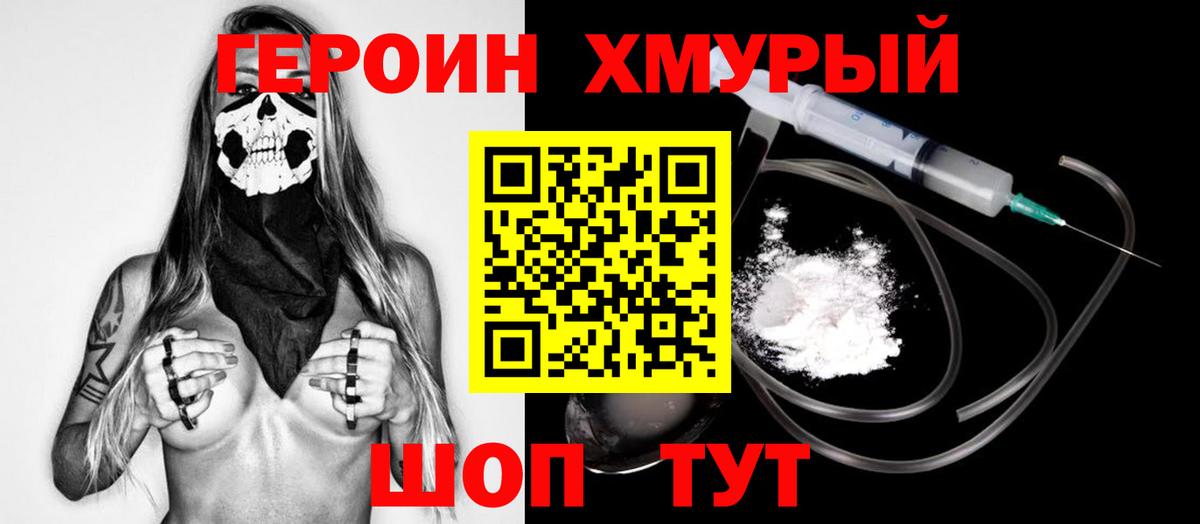 МЕФ кристаллы  Cocaine  Купить наркотик  Каннабис  Вход с VPN  НБОМе  Метамфетамин  Меф МЯУ МЯУ  Канабис  Оренбург  ЭКСТАЗИ 