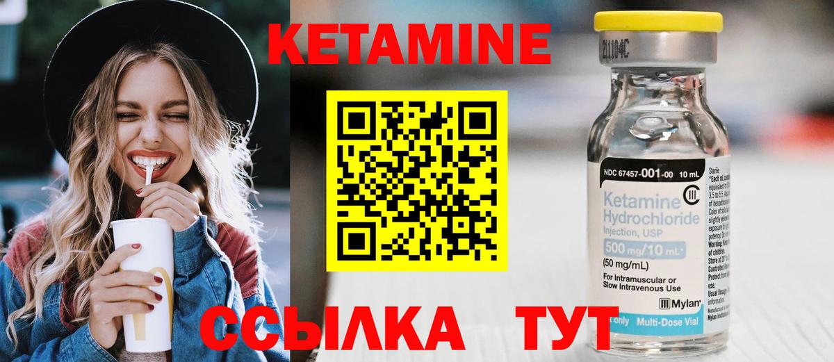 Бошки Шишки Оренбург