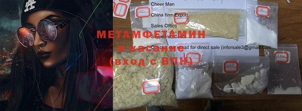 ГАЛЛЮЦИНОГЕННЫЕ ГРИБЫ Абинск
