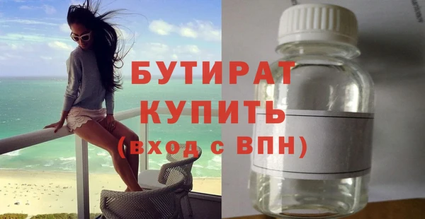 2c-b Кострома