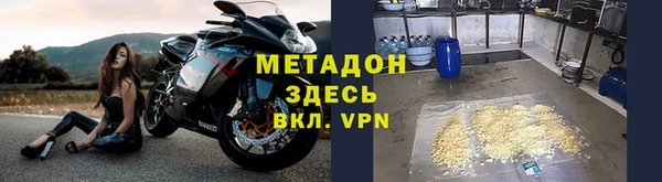 наркотики Мурманск