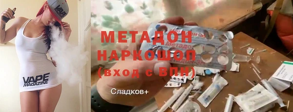 наркотики Мурманск