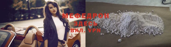 мескалин Медногорск