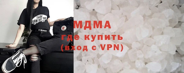 ГАЛЛЮЦИНОГЕННЫЕ ГРИБЫ Абинск