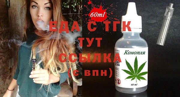 кокаин премиум Медвежьегорск