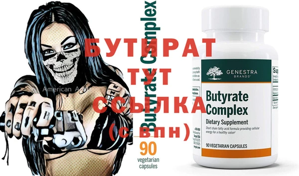 метадон Мегион