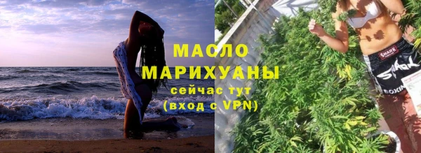 метадон Мегион