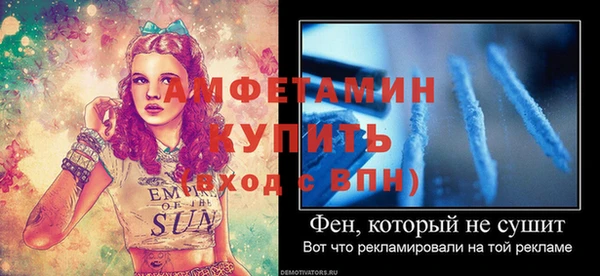 мескалин Медногорск