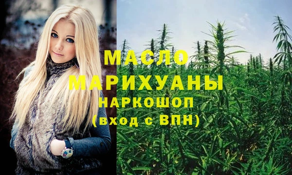 метадон Мегион