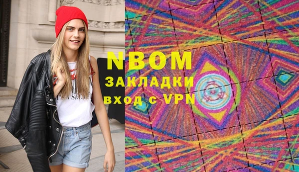 мескалин Медногорск