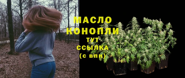 мескалин Медногорск