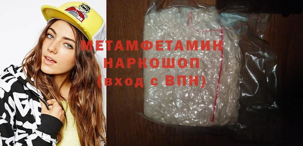 винт Нижневартовск
