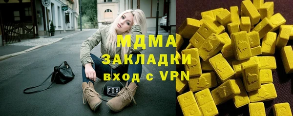 метадон Мегион