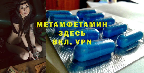 винт Нижневартовск