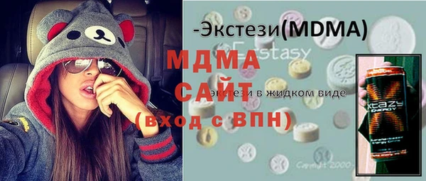 мескалин Медногорск