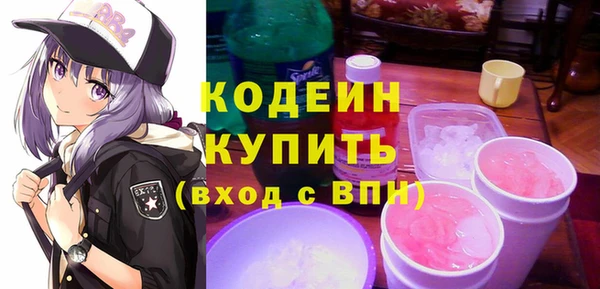 mix Абаза