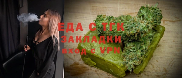 ГАЛЛЮЦИНОГЕННЫЕ ГРИБЫ Абинск