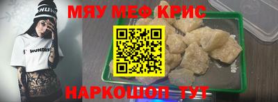 бошки Кандалакша