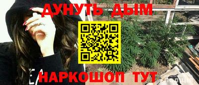соль курить ск Изобильный