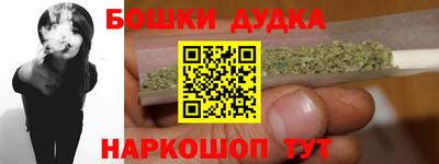 марихуана Камышлов