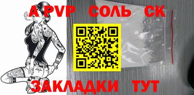 соль курить ск Изобильный