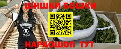 кокаин премиум Кулебаки