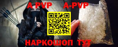 соль курить ск Изобильный
