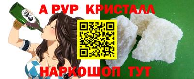 соль курить ск Изобильный