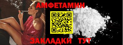 первитин Ирбит