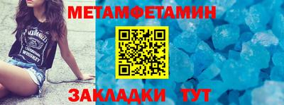 МДПВ Ипатово