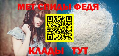 первитин Ирбит