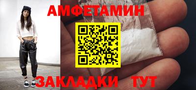 соль курить ск Изобильный