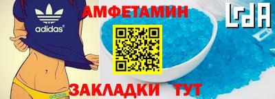 бошки Кандалакша