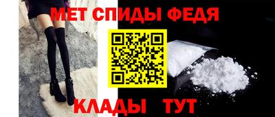первитин Ирбит