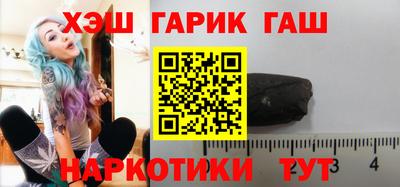 соль курить ск Изобильный
