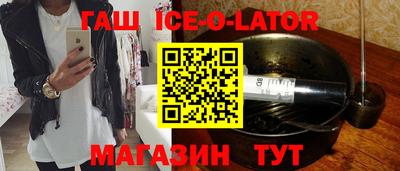 бошки Кандалакша