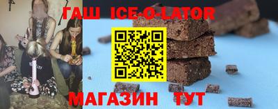 соль курить ск Изобильный