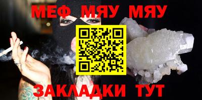 первитин Ирбит