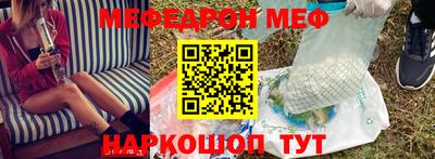 МДПВ Ипатово