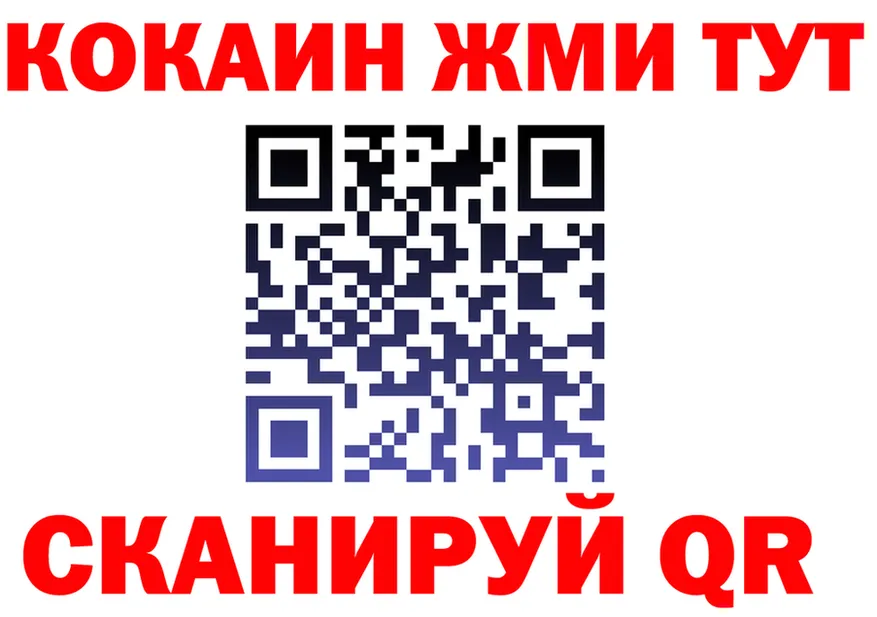 Бутират бутик ТОР это гидра Оренбург